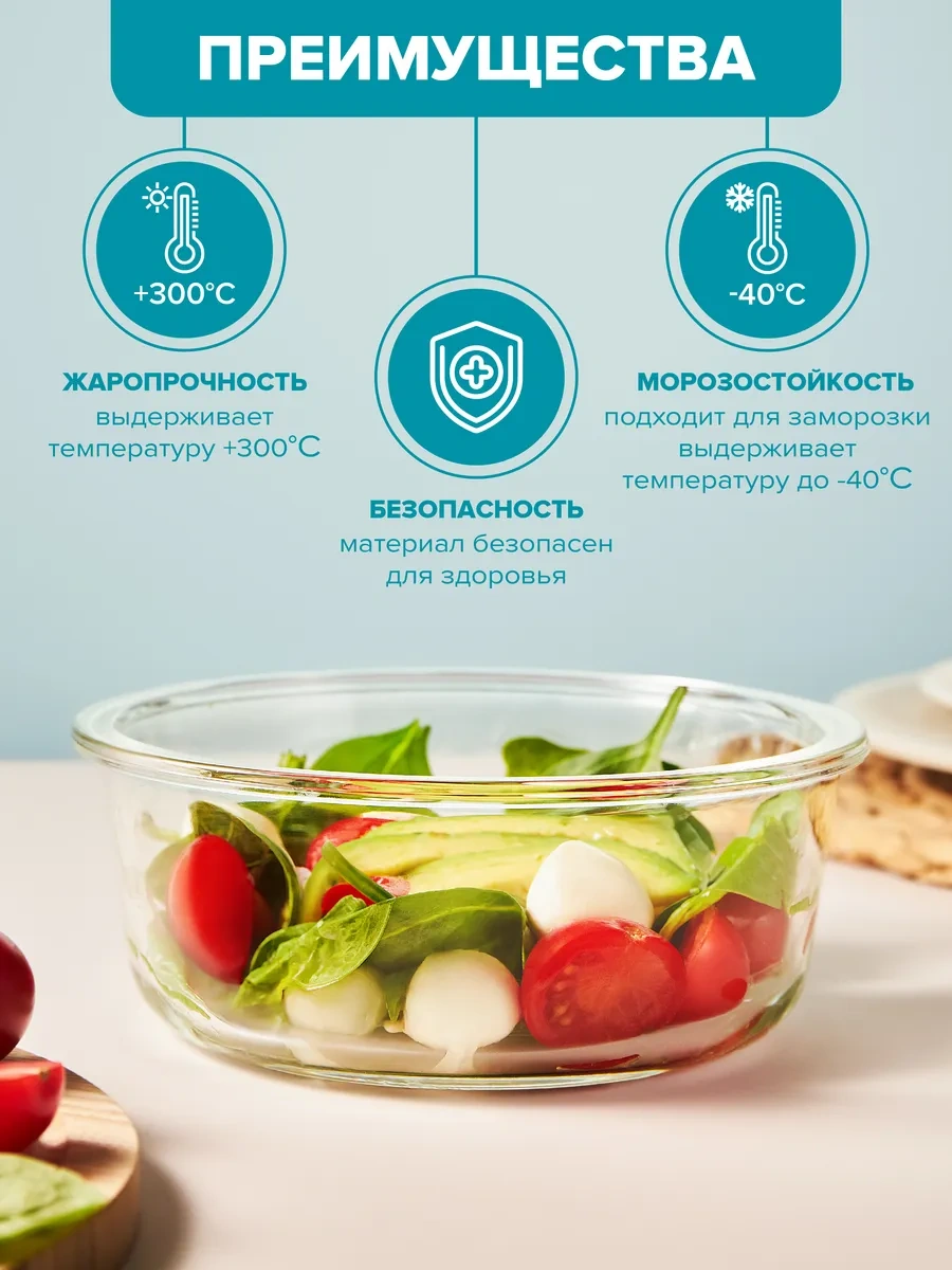 Good Sale 950 Ml Cam Yuvarlak Kapaklı Saklama Kabı 8323572 Beyaz