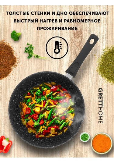 Grett 24 Cm İndüksiyon Ocak Tavası. 431564094 Siyah