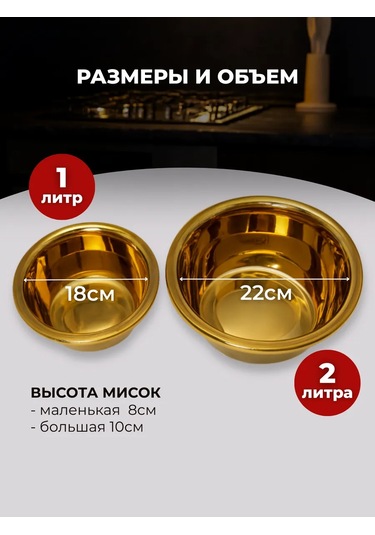 Paslanmaz Çatal Bıçak Takımı Ve Porsiyonluk Kap Seti 439322461