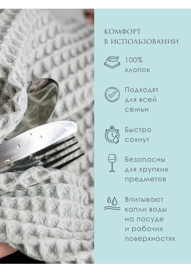 Tessolo Home Mutfak Havlusu Seti 3 Parça 40x60 Havlu 387728928 Gri