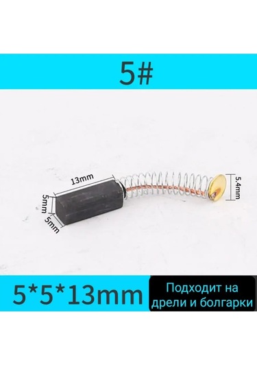 D.kovalev Elektrik Motorları İçin Grafit Fırçalar 2 Adet 140571676