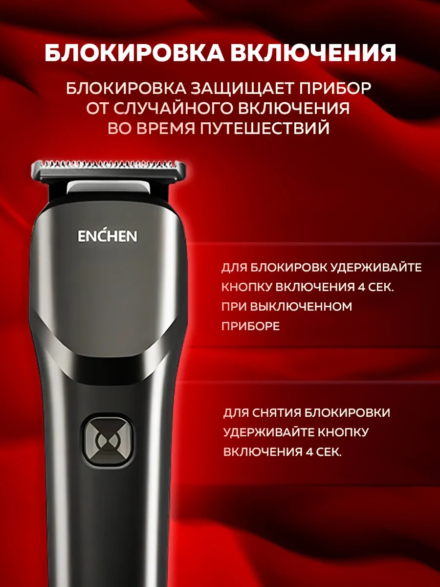 Enchen Beardo Body Groomer 2 İçin 2'si 1 Arada Trimmer Makinesi 243199707