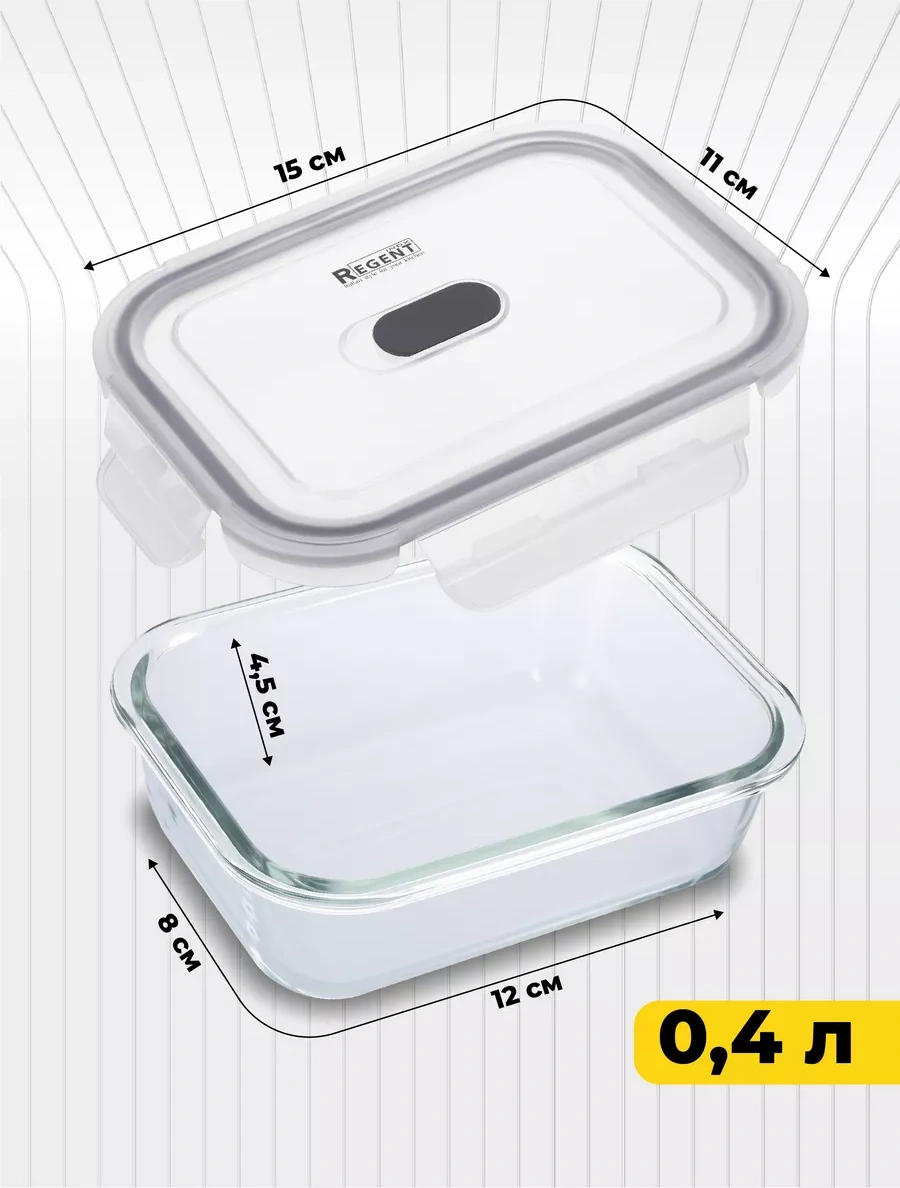 Regent İnox Cam Gıda Saklama Kapları, Sızdırmaz 178863227 Beyaz