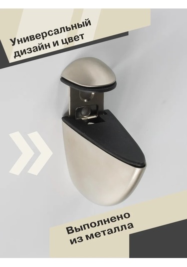 Centr Mebel'noj Furnitury Raf Tutucu Maksimum 4 Adet, Satin Kaplamalı Nikel 338312843 Satine Nikel