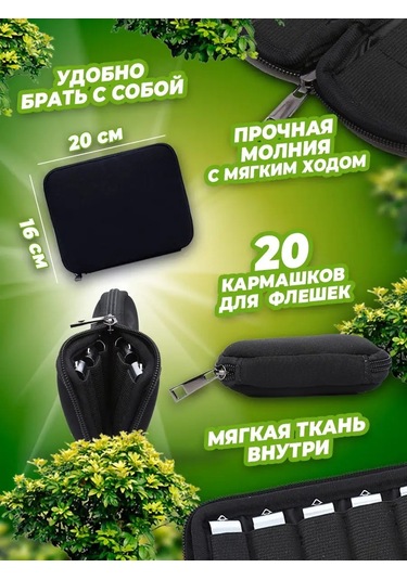 Absolex Usb Bellekler, Kablolar İçin Organizör Kılıf Briefcase Saklama 160097774