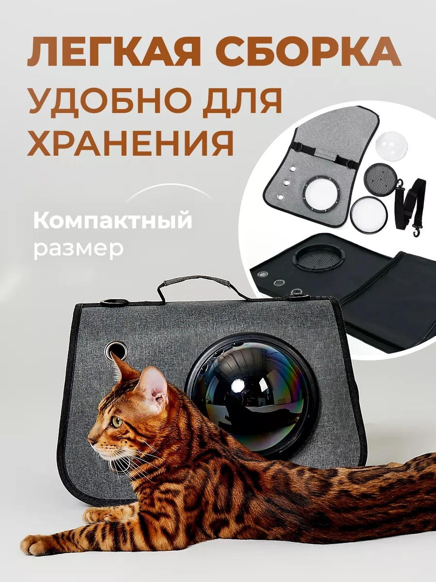 Martena Pets Evcil Hayvanlar, Kediler Ve Köpekler İçin Taşıma Çantası 235599952