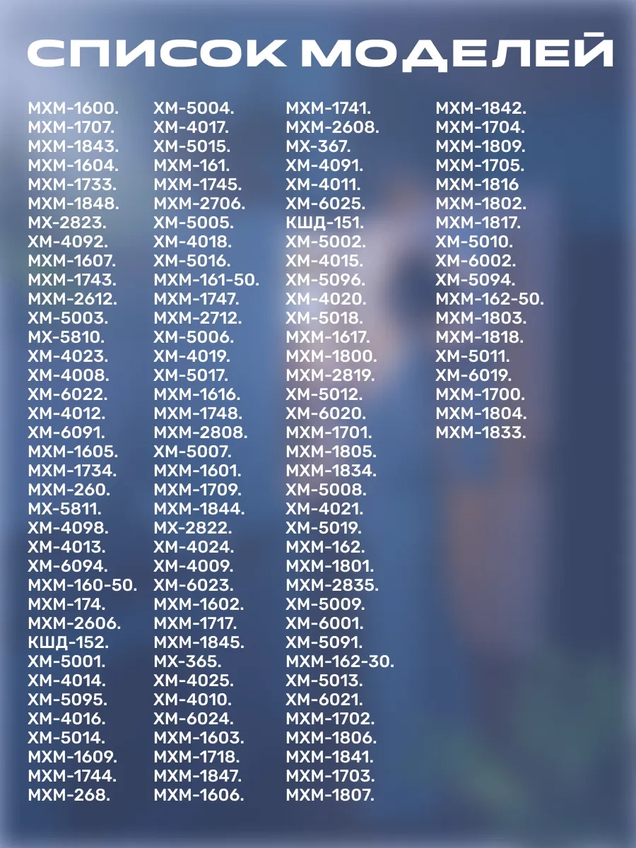 Atlant Buzdolabı İçin Balkon Rafı, Engelleyici İle 48x10 Cm 220070437