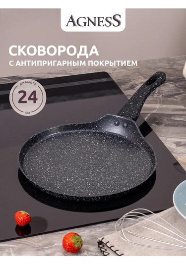 Agness Black Marble 24 Cm Yapışmaz Krep Tavası 327411202 Siyah