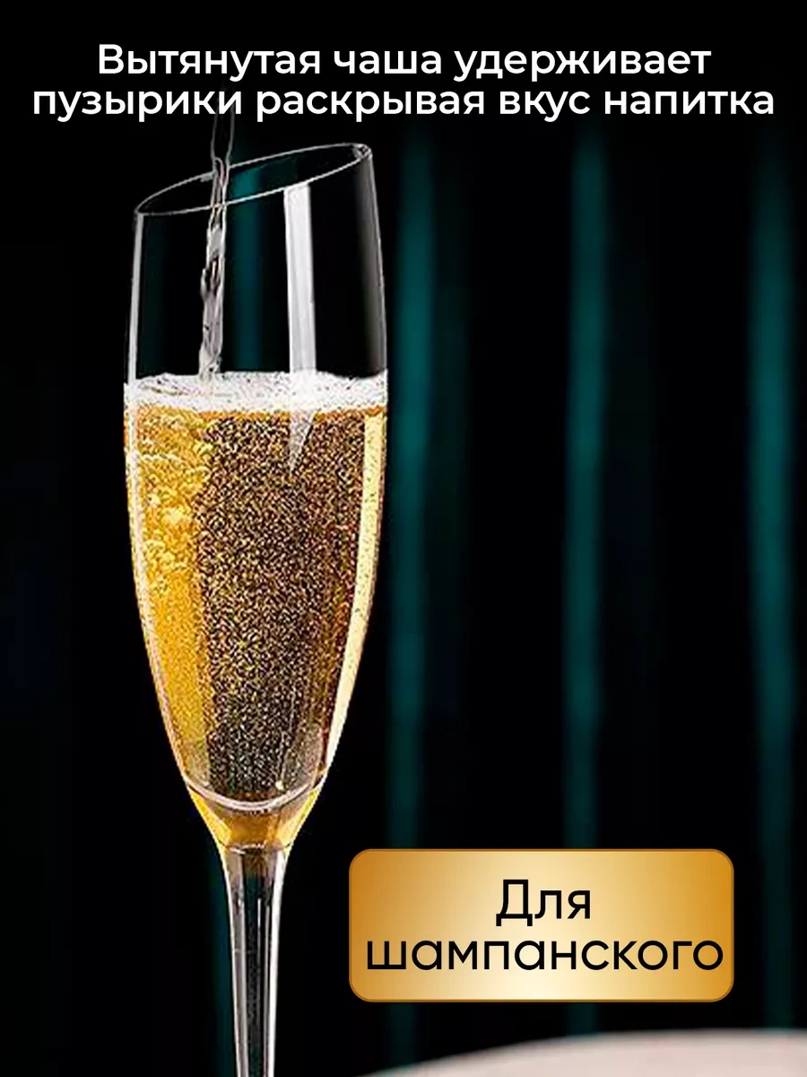 Wimi Şampanya Bardakları, Kadehler 179718292