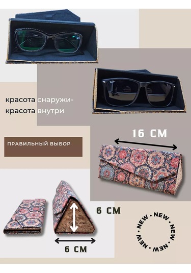 Go Green Shop Mantarlı Mühim Meyveli Orijinal Gözlük Kılıfı 187634617