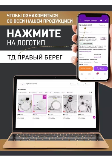 Odnorazovaa Posuda Dla Prazdnika Tatlılar İçin Tek Kullanımlık Plastik Tabaklar 19 Cm 236749093 100 adet