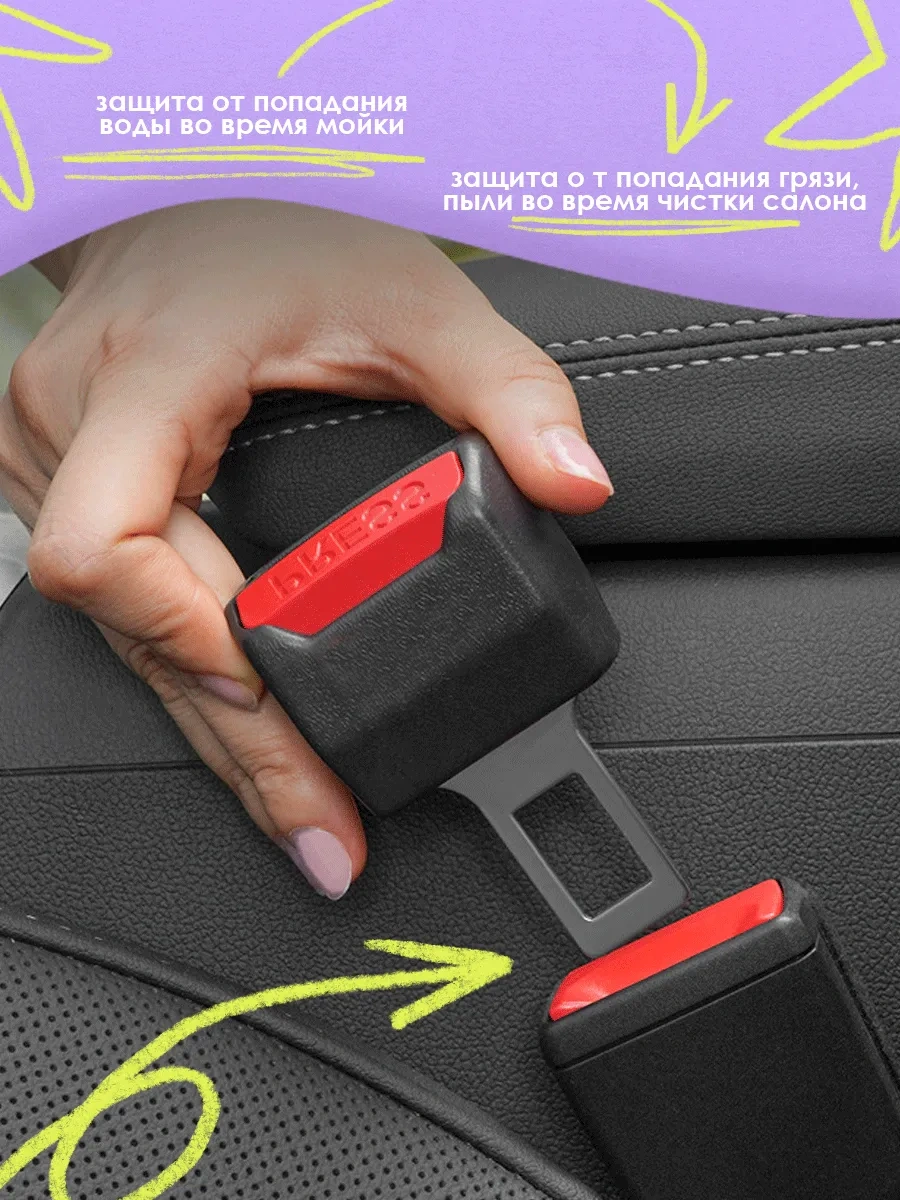 Sovıto Emniyet Kemeri Kapağı, 2 Adet 305385314