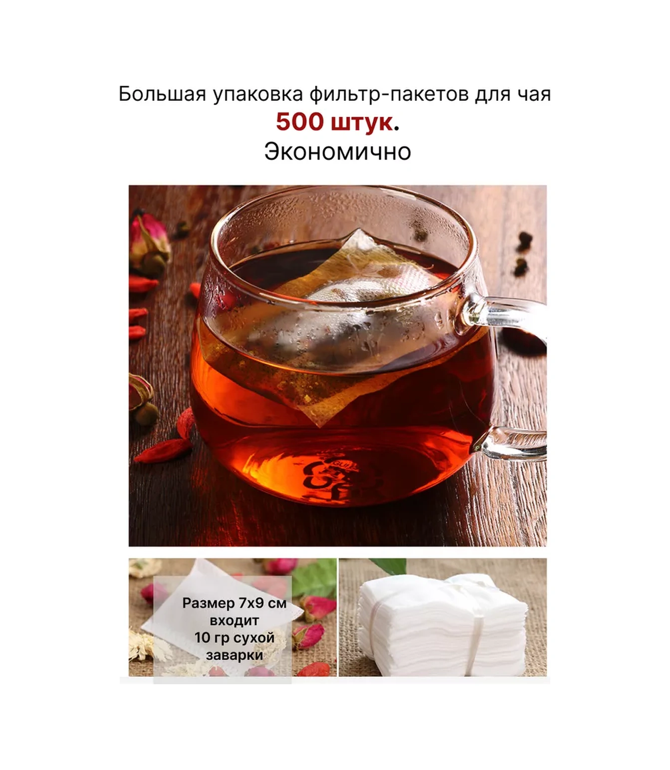 Podari Ok Demleme İçin Çay Ve Kahve Poşetleri 500 Adet 186778136 Diğer