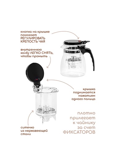 Multıstore 600 Ml Cam Gongfu Demlik Tipod 302856136 Beyaz