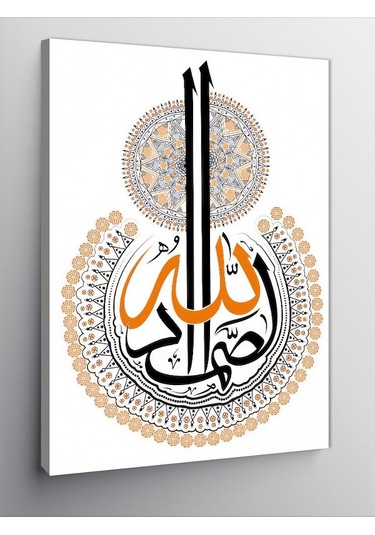 Kanvas Tablo Allah Es-samed Yazılı Hat Sanatı