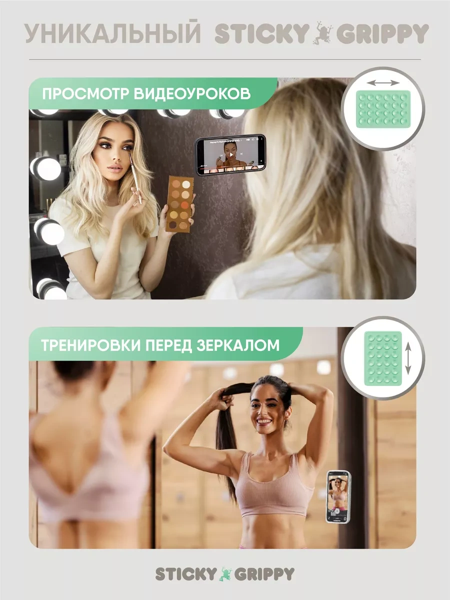 Stıcky Grıppy Telefon İçin Yapışkan, Emici-lipper 239217402