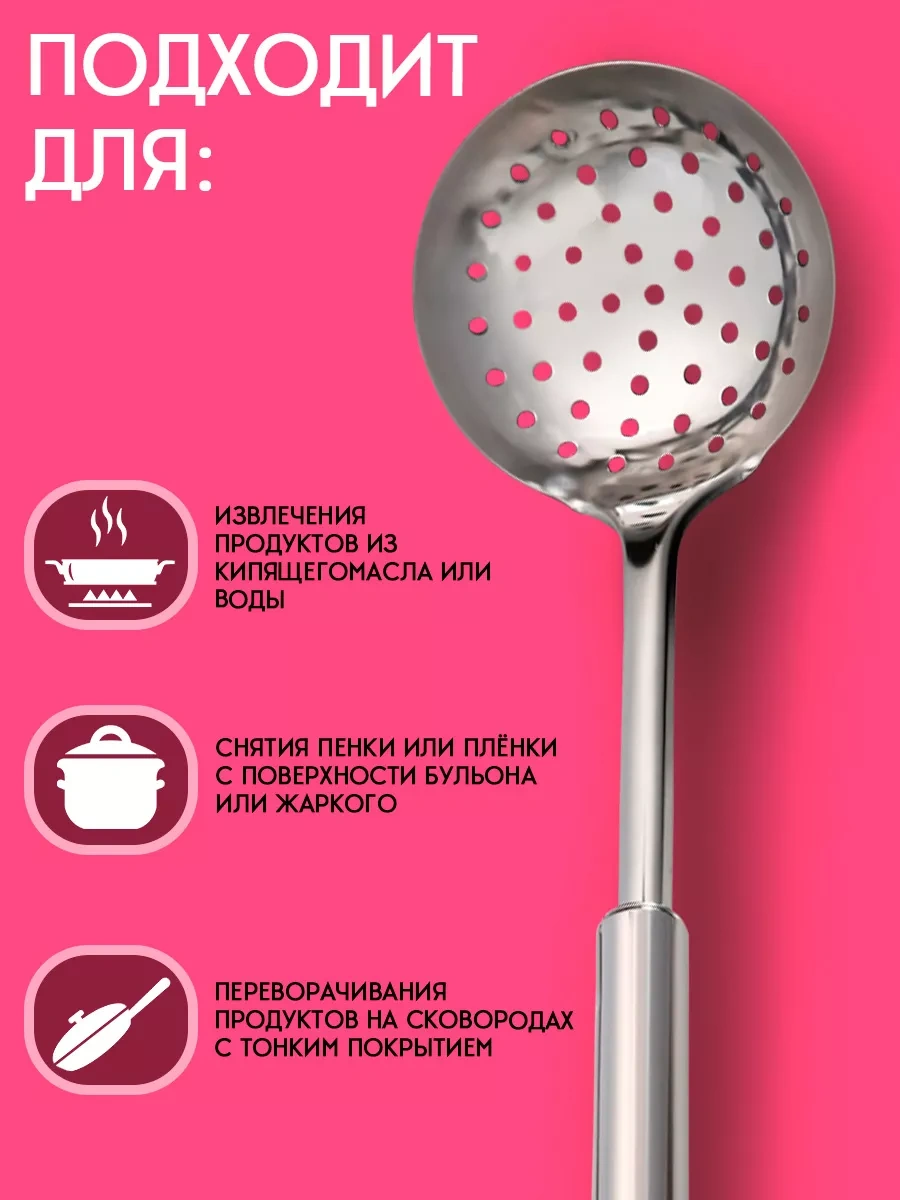 Dolana Kazan İçin Metal Kepçe 31,5 Cm 70582657