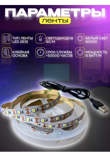 Led Sun Led Şerit 5 Metre Mutfak Aydınlatma 227709056 Beyaz