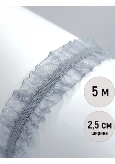 Matta Svej Çift Taraflı, Fırfırlı, 2,5 Cm Dikiş Lastiği 254432124