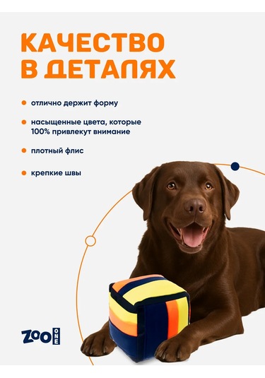 Zooone Köpekler İçin Zooone Oyunu, "koklama Küpü", 20 20 Cm 181964518