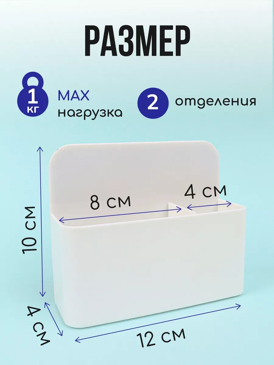 Darvish Tm Manyetikホワイトボードorganizer, Manyetik Raf 249226856 Beyaz
