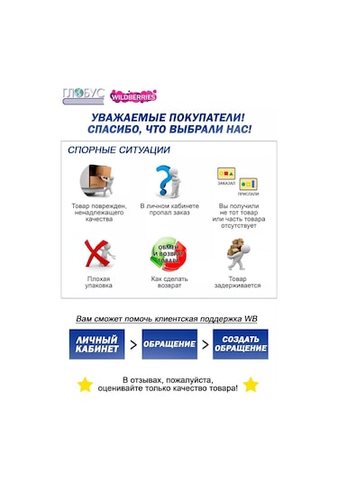 Ilim Ofis Ekipmanları İçin Kağıt "standart" A4 229713471