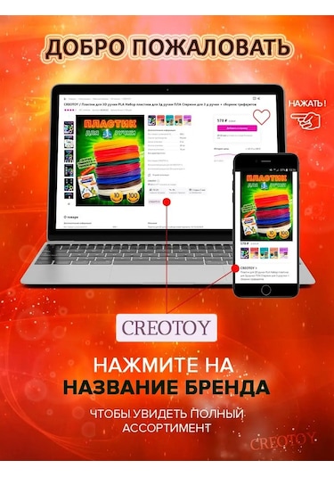 Creotoy 3d Kalemi İçin 3'lü Abs Plastik Çubuk Seti 163522901