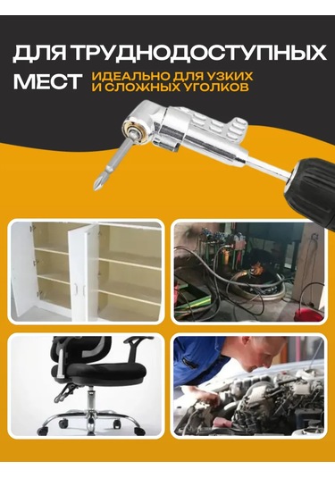 Best Room Darbe Matkabı İçin Köşe Aparatı Uç Adaptör Tutucu 151435524