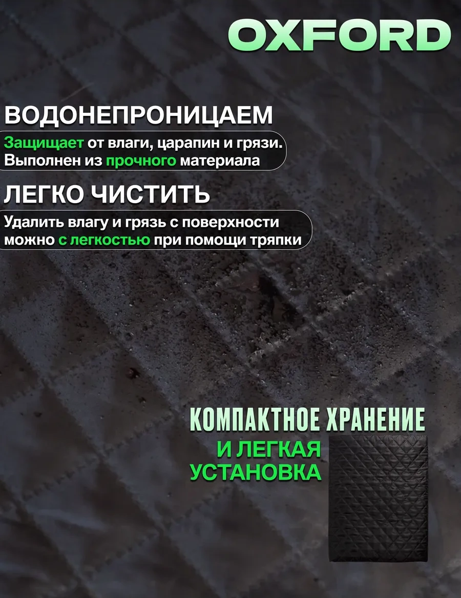 Contınental Evrensel Araç Kılıfı 358295085