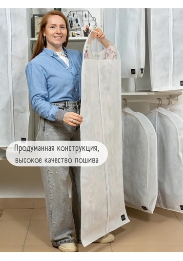 Interstellar Şeffaf Pencereli Uzun Kıyafet Kılıfı 391351169 Beyaz