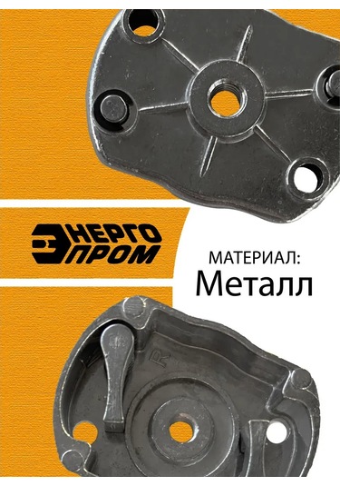 Energoprom Benzochemker Takoz Çentiği, 2 Dişli 39118 315394359