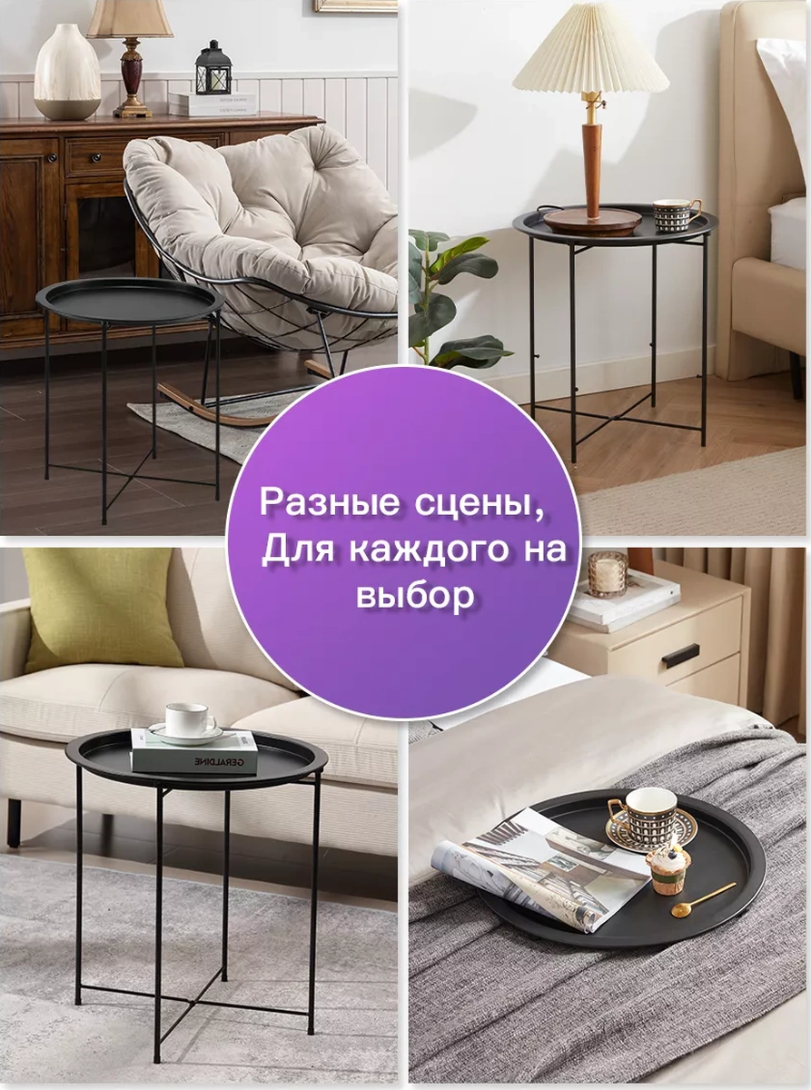 Onleap Yuvarlak Loft Sehpa 220363540 Siyah