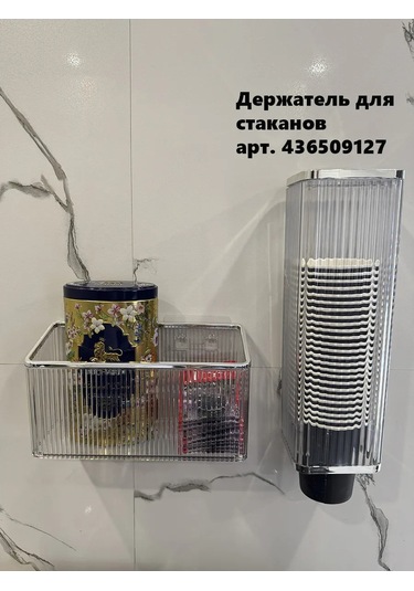 Askılı Büyük Diş Fırçası Organizatör Bardağı 436465511 Beyaz