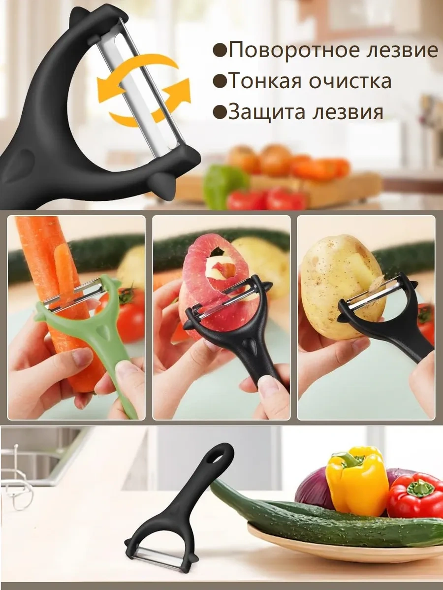 Cucınıamo El Sebze Soyacağı - Sebze Soyma Bıçağı Patates Soyacağı 285810790 Siyah