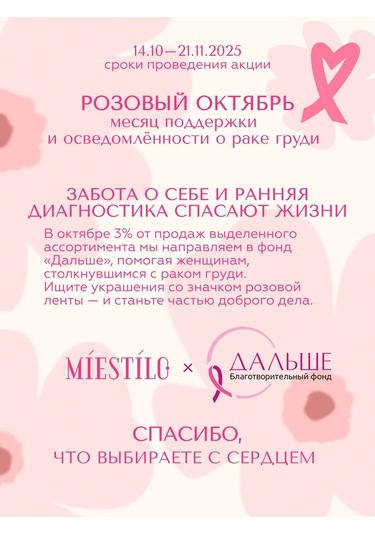 Miestilo Kadınlar İçin 925 Ayar Gümüş Kalp Desenli Altın Kaplama Küpeler. 162398290 Altın