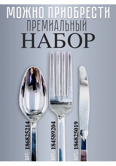 Bursa Pazari Tek Kullanımlık Plastik Çatallar 18 Adet 184589204 Diğer