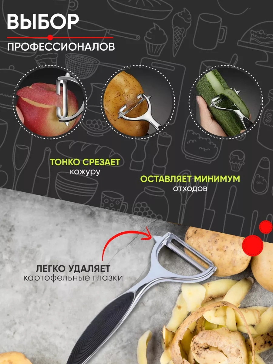 Kitome Dikey Sebze Soyacağı - Patates Soyacağı 192206922 Gri