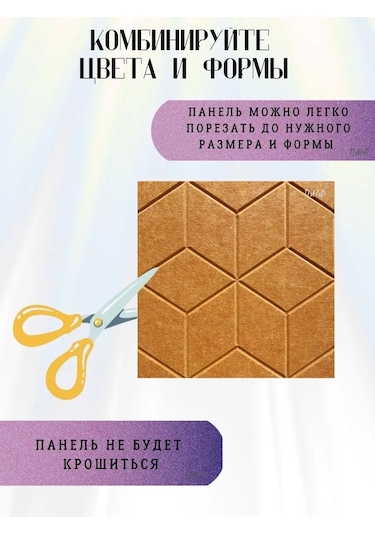 Pener Duvara Asılan Keçe Not, Yazı Ve Fotoğraflar İçin Tahta, 4 Adet 399832890 Tuğla Rengi