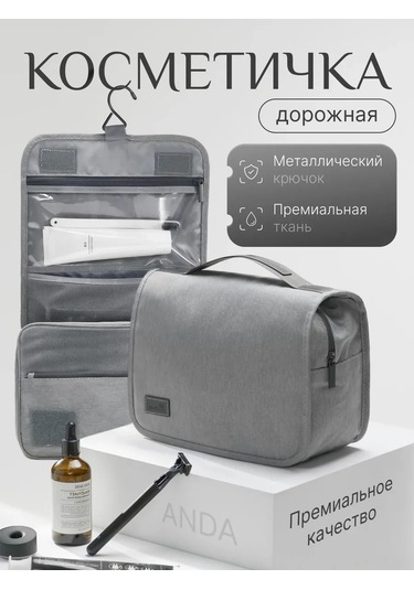 Anda Makyaj Çantası 481009002