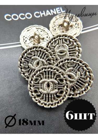 Sewing Accessories Denisova Chanel Tarzı Düğmeler Tam Takım 6 Adet 277209704