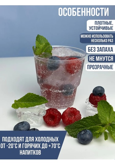 Clever Paper Plastik Tek Kullanımlık Trifle Bardakları 50 Adet 167613059 Beyaz