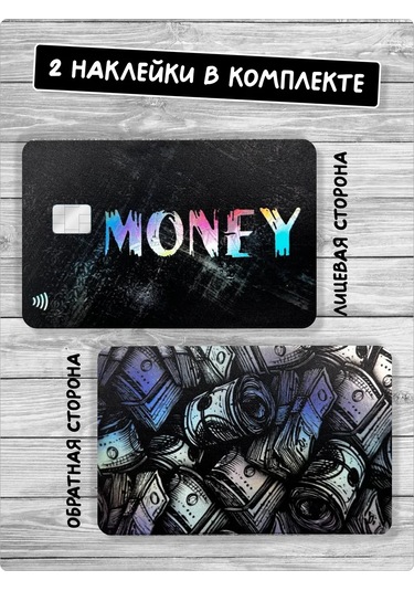 Stadi Dollar Banka Kartı Etiketi 373568582