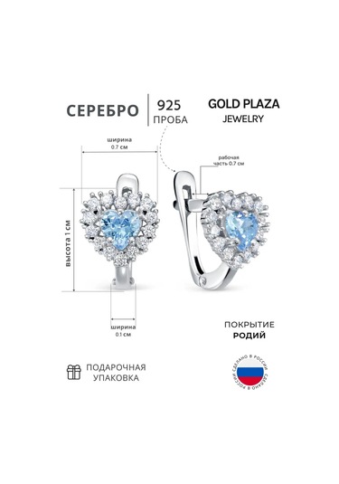 Gold Plaza Jewelry Çocuk Küpeleri Gümüş 925 Kalp Şekili 143368214 Diğer