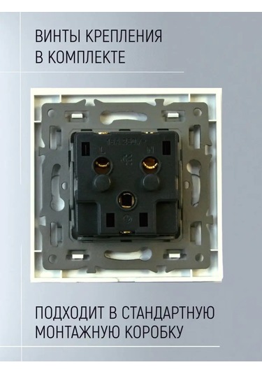 Ubaro Topraklamalı Cam Priz 122076420 Tekli Camlı Priz, Koruyucu Kapaklarla