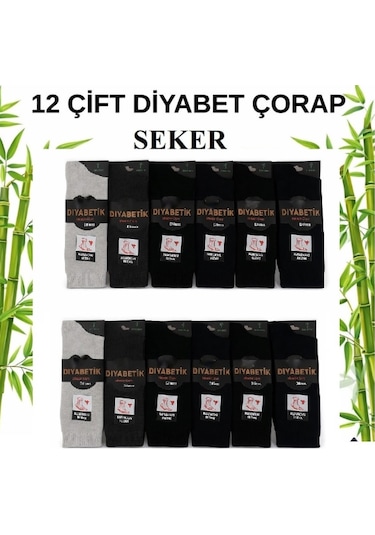 Abani Classic 12 Çift Bambu Dikişsiz Karışık Renkli Emre Şeker Çorap Çok Renkli