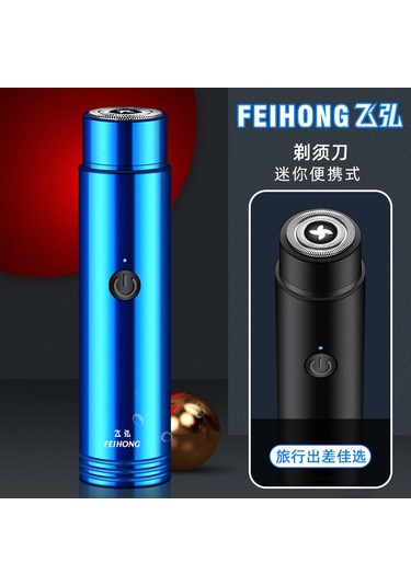 Maiyame Kompakt Taşınabilir Araç Şarjlı Mini Elektrik Tıraş Makinesi - Siyah Uçlu, Kolay Kullanım, Sağlıklı Bakım