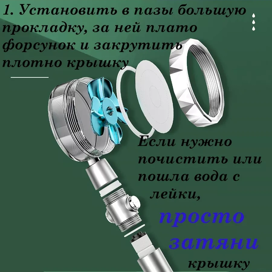 Vaterlinia Gümüş Renkli Hortumlu Duş Başlığı 169629844 Krom