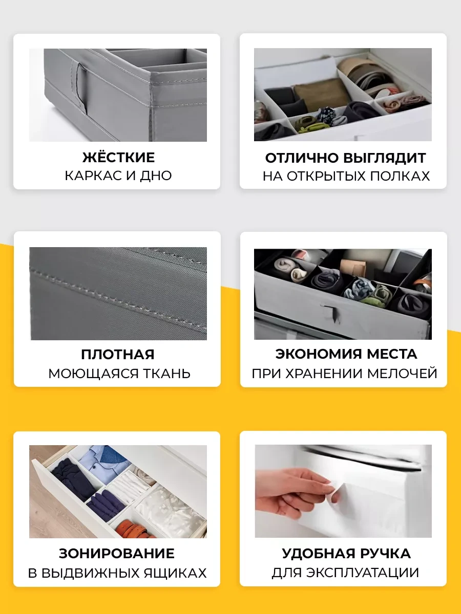 Ikea İkea Skubb Çamaşır Saklama Düzenleyicisi Çamaşır Saklamak İçin Skubb Düzenleyici 173811005 Gri