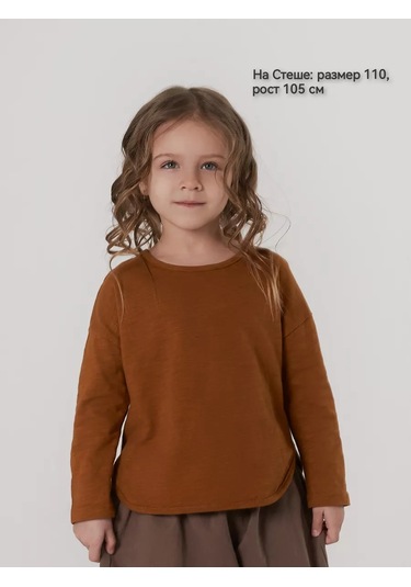 1st Look Çocuk Oversize Kore Tarzı Uzun Kollu Üst 219342825 Kahverengi