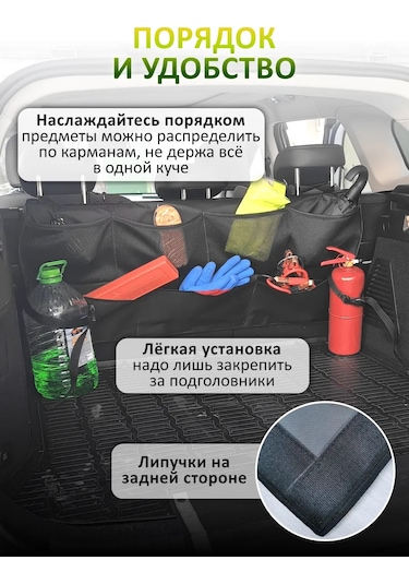 Autopremium Bagaj İçin Asılı Düzenleyici, Su Geçirmez 362397055